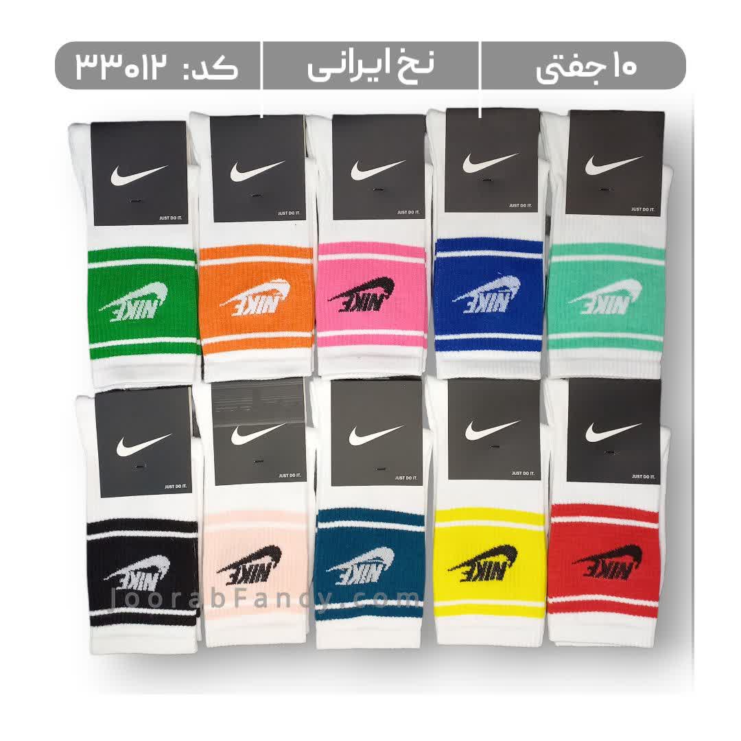 جوراب اسپرت ساقدار فانتزی (10 جفتی) نخ ایرانی، سایز 37 تا 43، طرح نایک نواری