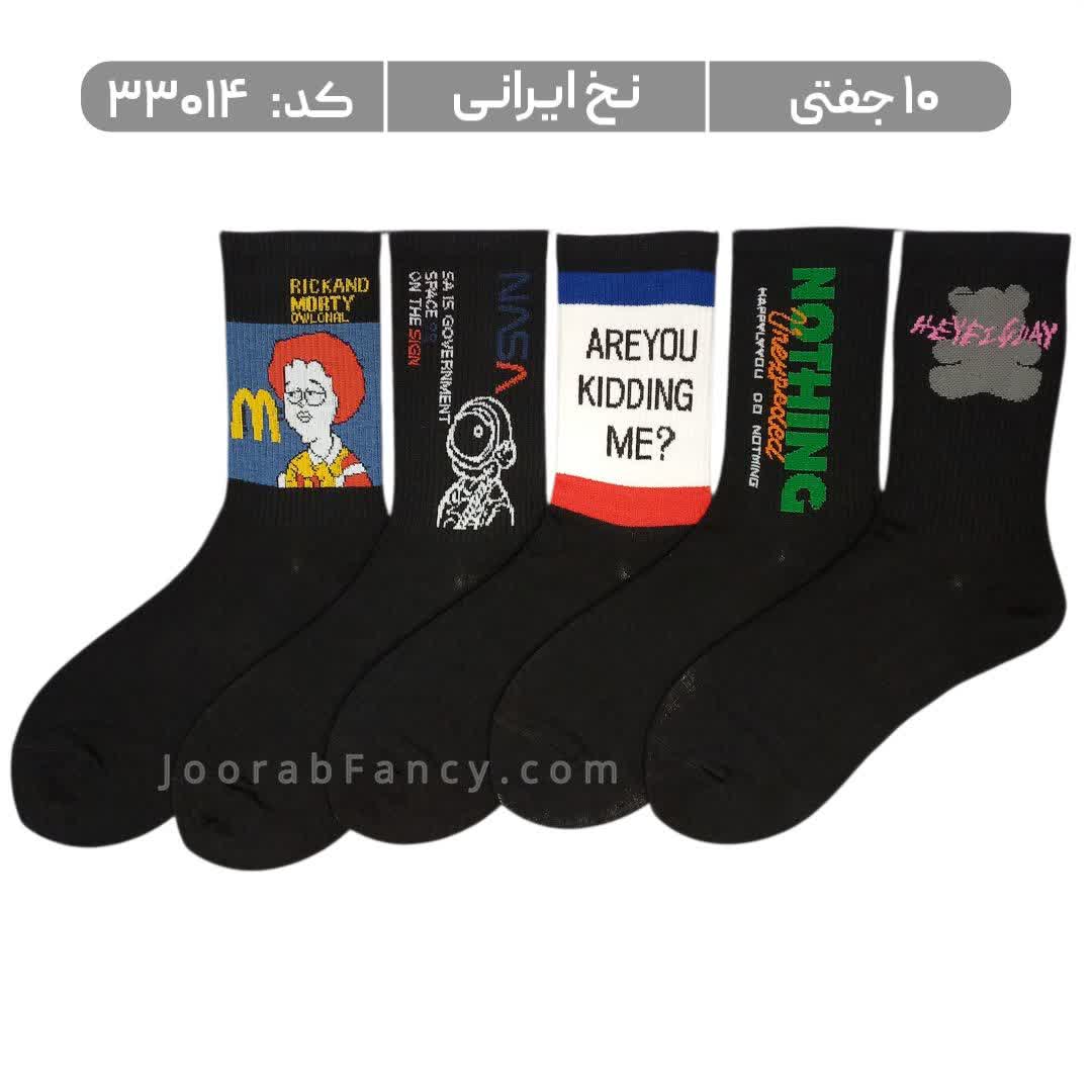 جوراب اسپرت ساقدار فانتزی (10 جفتی) نخ ایرانی، سایز 37 تا 43، طرح MORTY