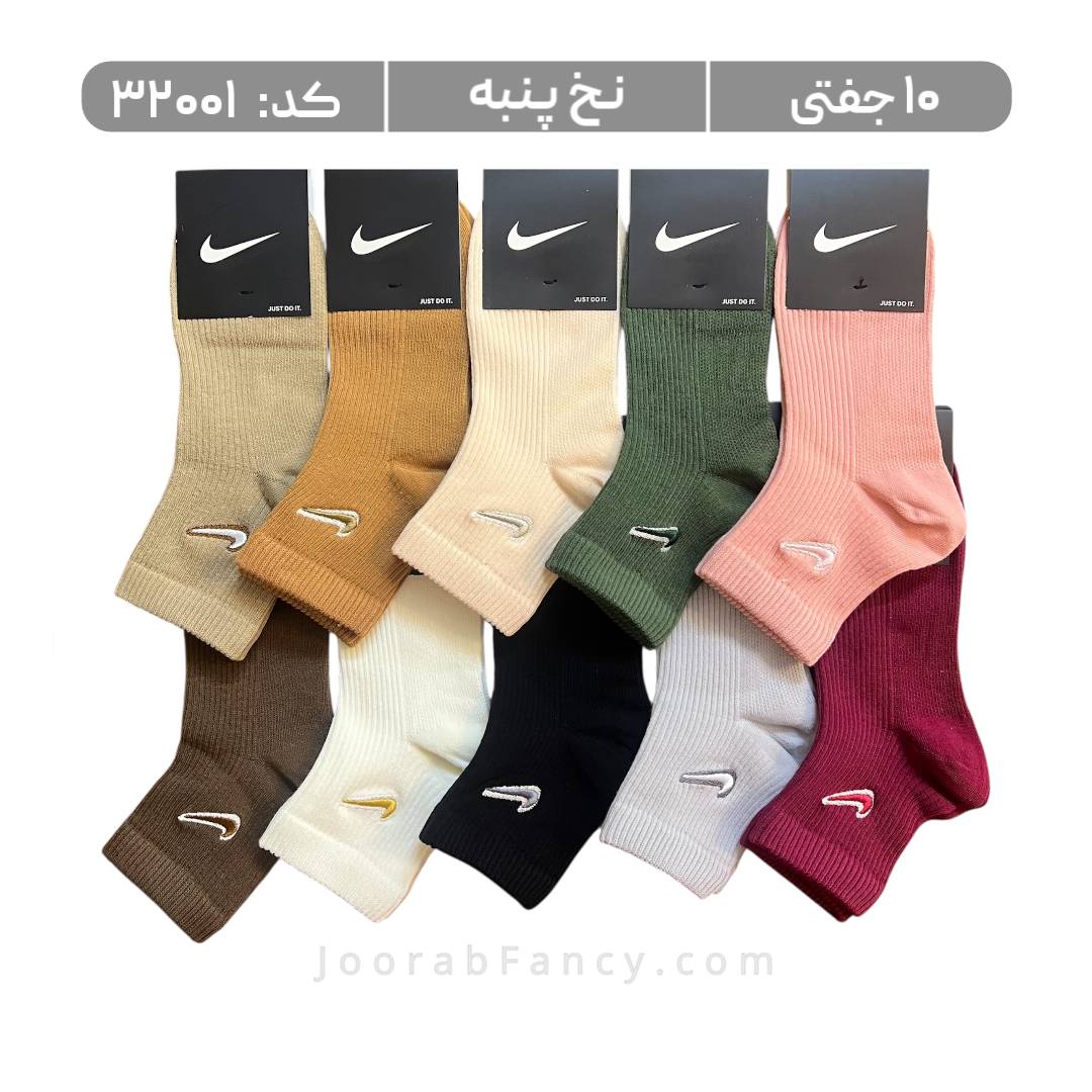 جوراب اسپرت نیمساق گلوزی (10 جفتی) پنبه سایز 37 تا 43، طرح نایک 10رنگ